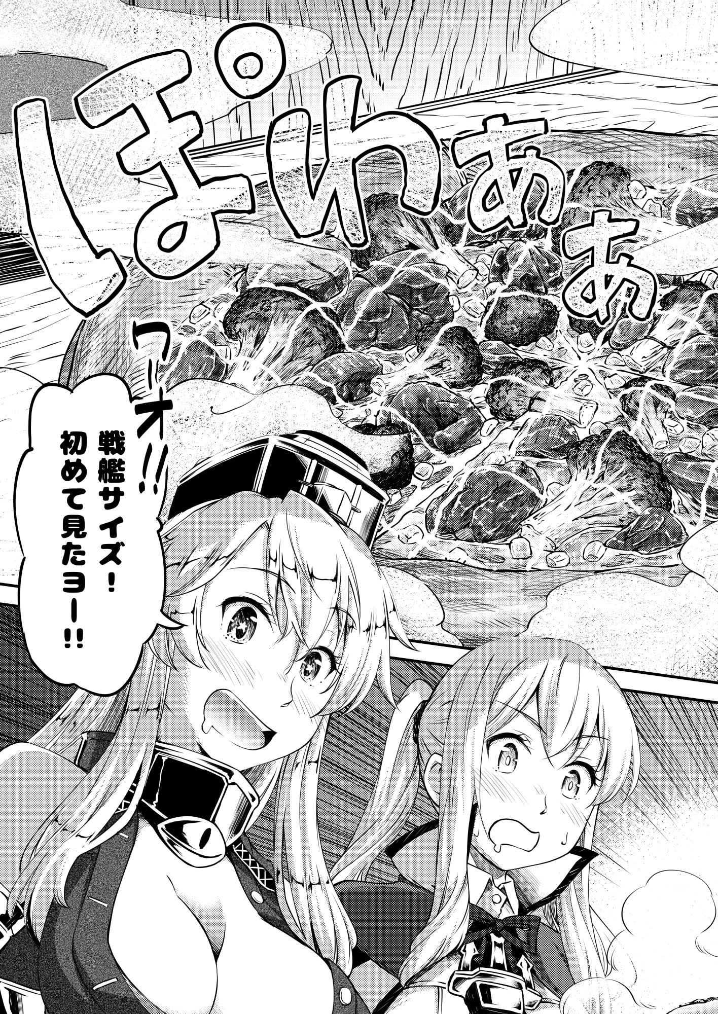 居酒屋鳳翔 10 画像5