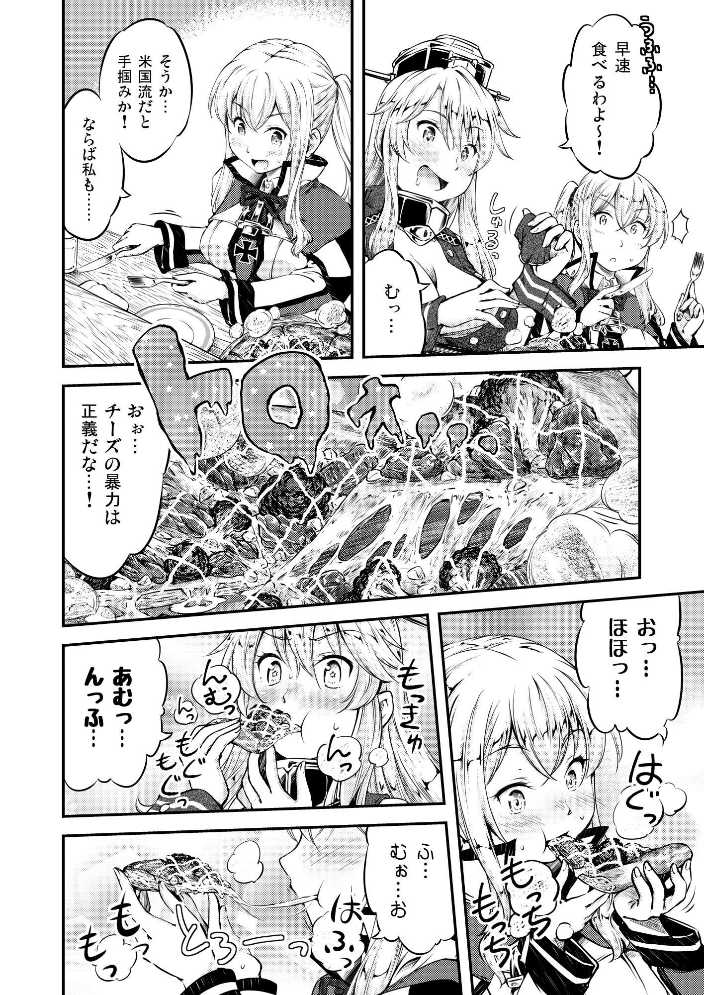 居酒屋鳳翔 10 画像6