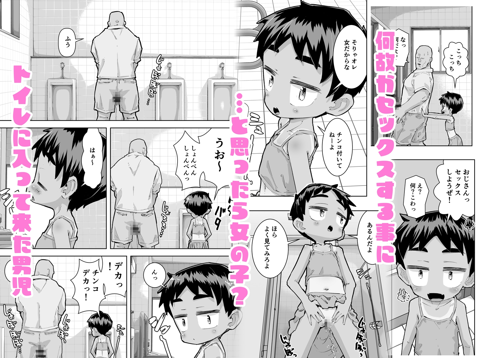 ベリショな子 画像1