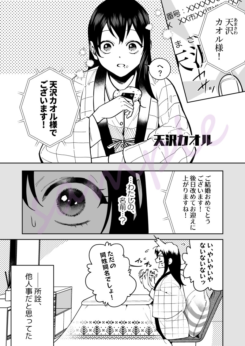 サンプル 2