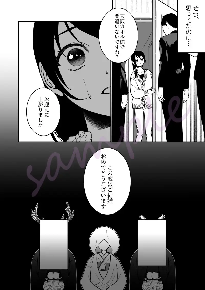 サンプル画像2
