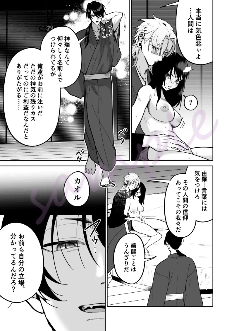 サンプル画像5