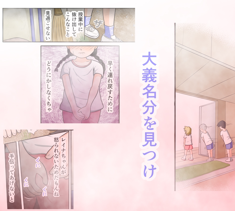 ニオイ責めの快感に目覚めてしまったじょじ 2話 画像2