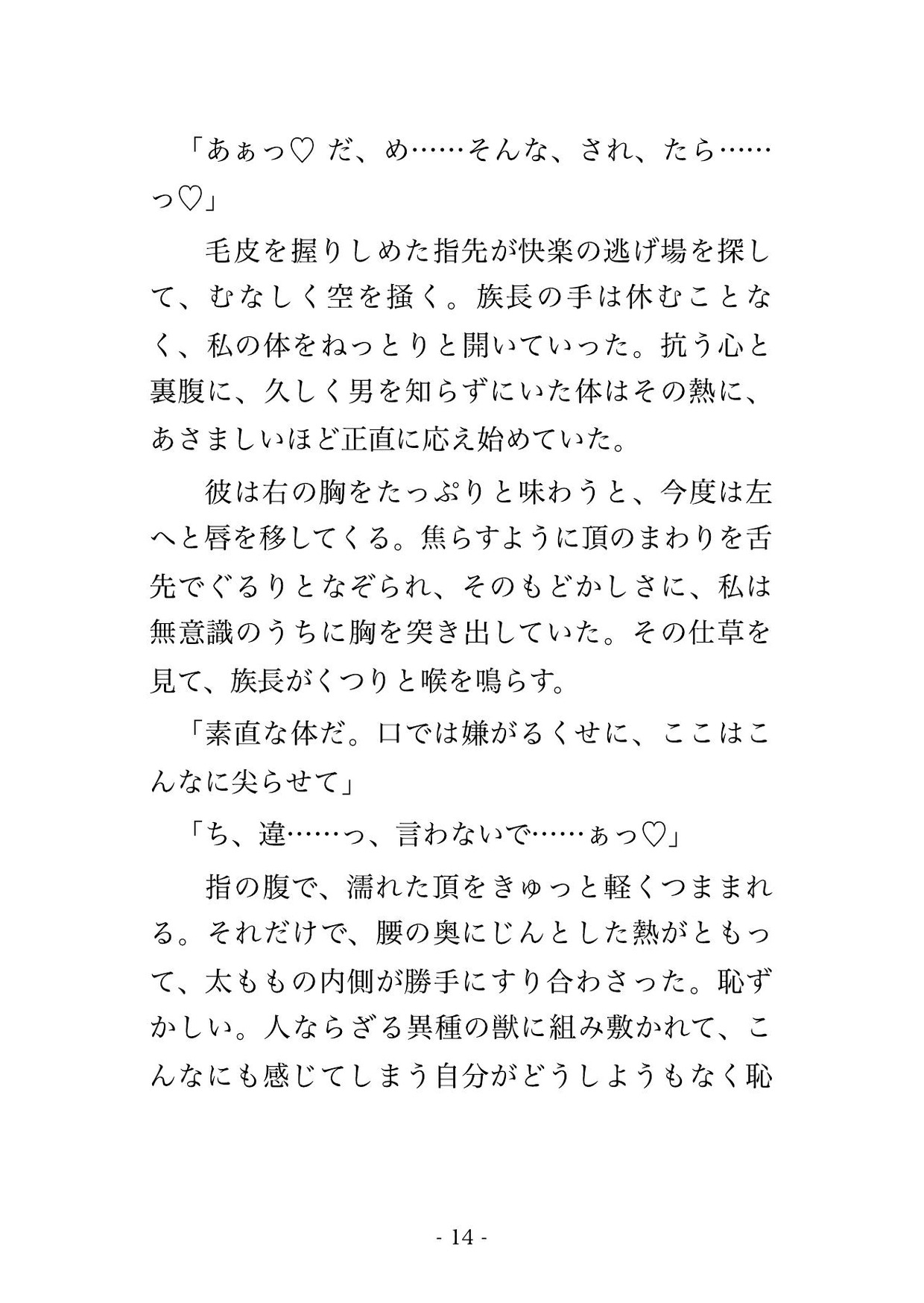 サンプル4