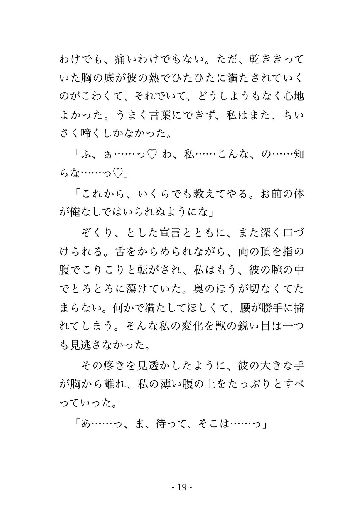 サンプル5