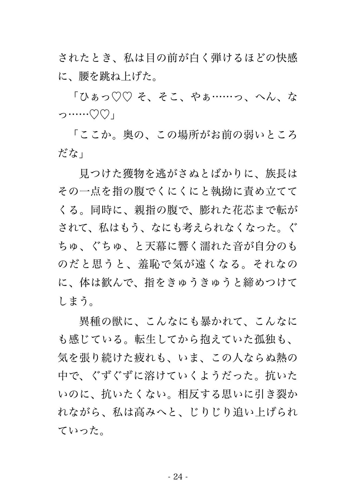 サンプル6