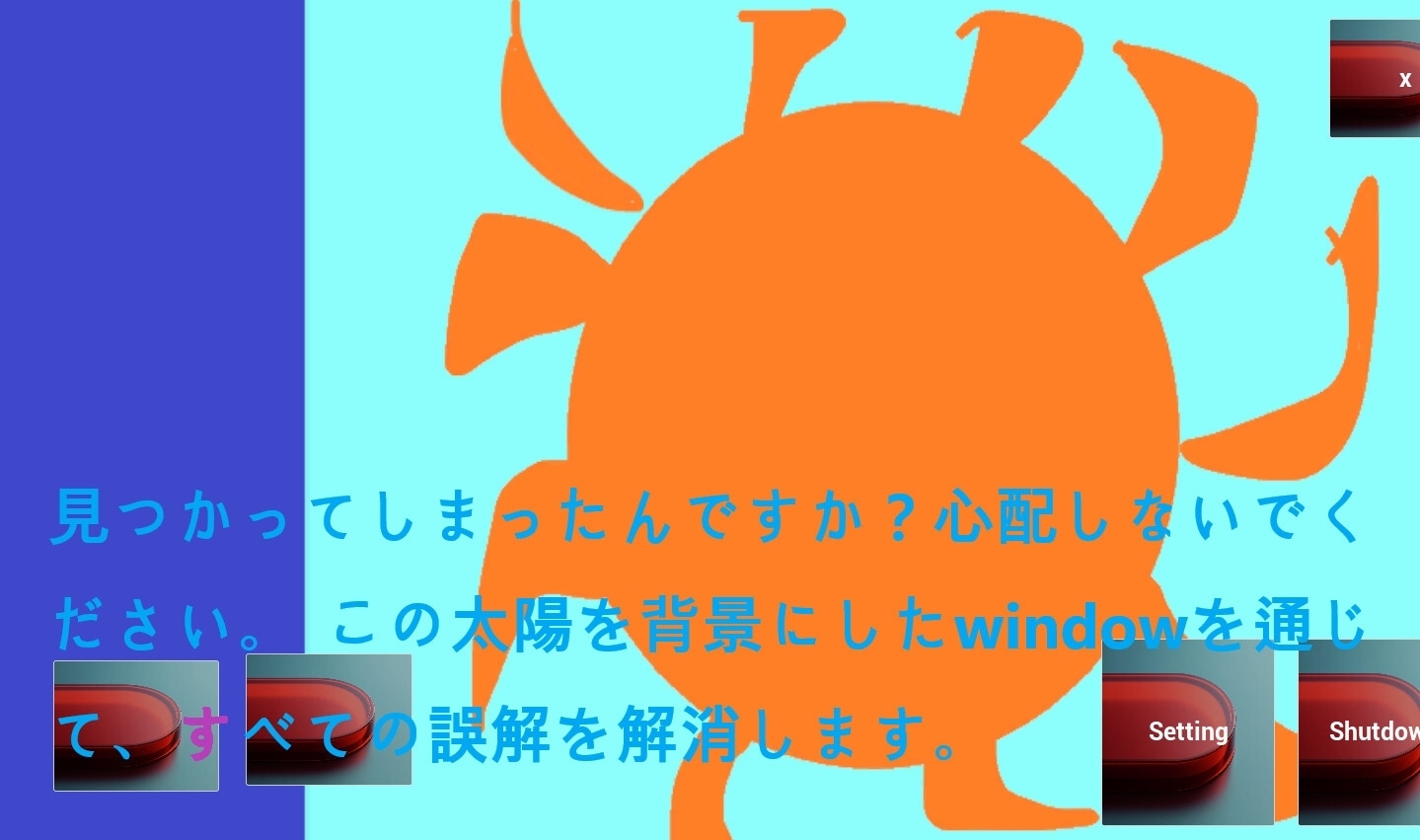 Omutsu Autowall: Mega Diaper Microgame$!!!