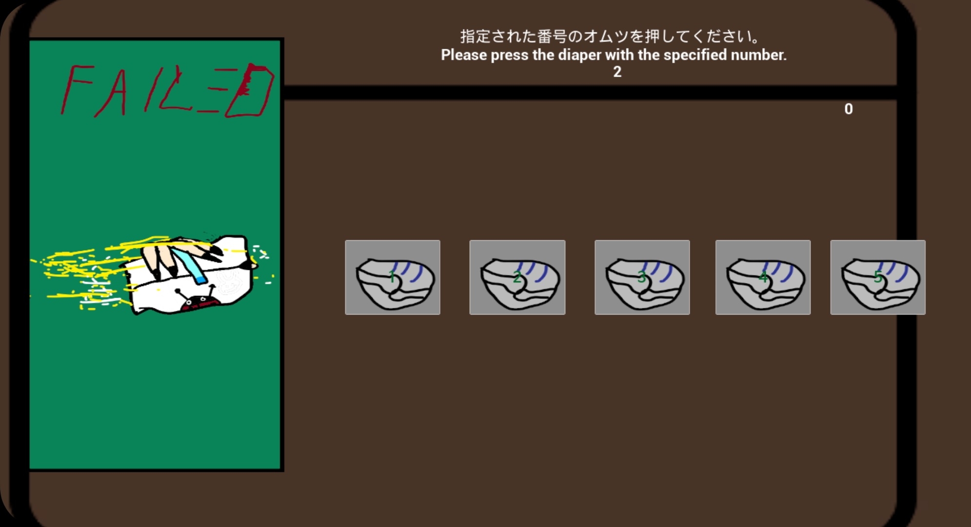 Omutsu Autowall: Mega Diaper Microgame$!!!