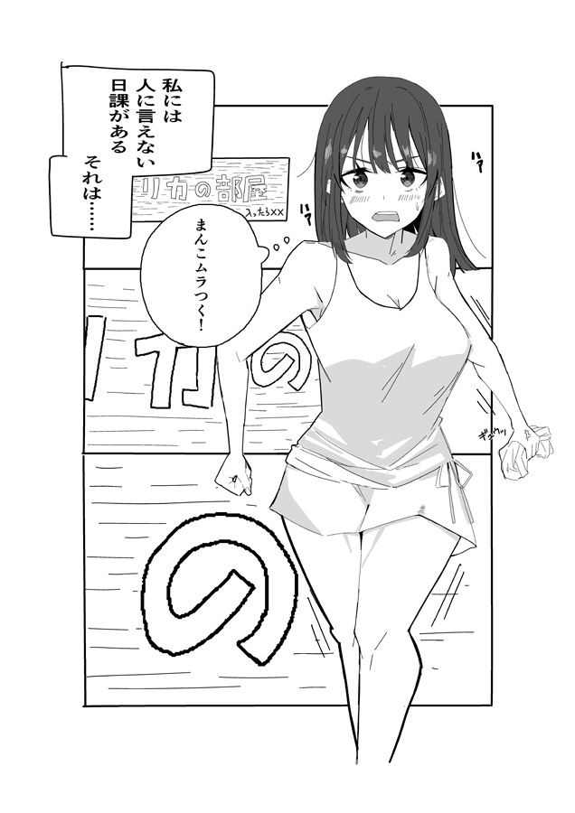 姉と弟