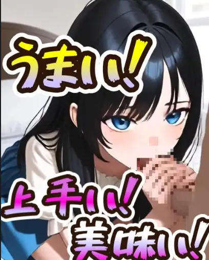 ドスケベおねえさんの手コキ&フェラ3分耐久動画 サンプル画像 2