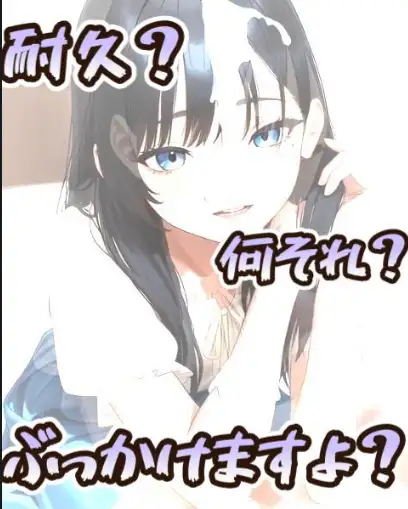 ドスケベおねえさんの手コキ&フェラ3分耐久動画 サンプル画像 3
