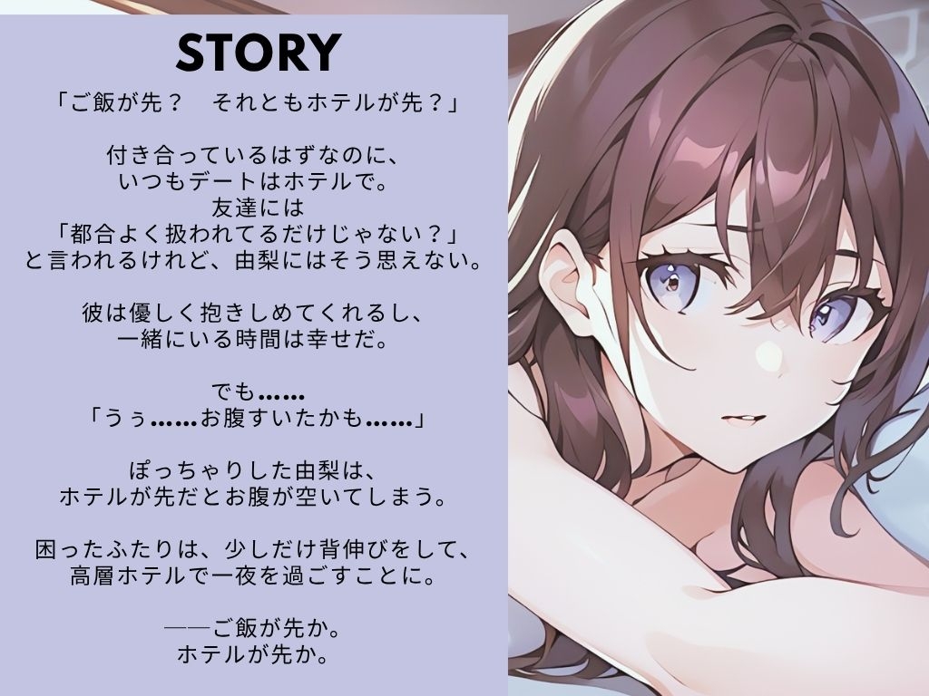 【作業用BGM・ながら聴き推奨】官能小説朗読・総集編1【不倫・背徳・インモラル】【いちゃラブ・甘々カップル】2本立て