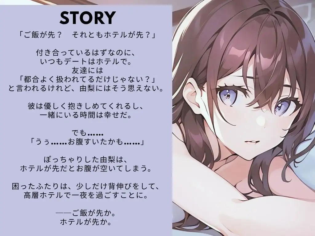 【作業用BGM・ながら聴き推奨】官能小説朗読・総集編1【不倫・背徳・インモラル】【いちゃラブ・甘々カップル】2本立て サンプル画像 5