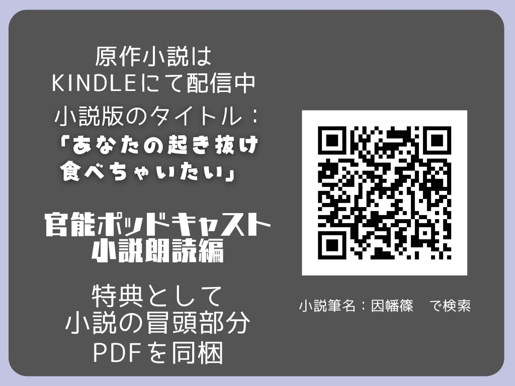 【作業用BGM・ながら聴き推奨】官能小説朗読・総集編1【不倫・背徳・インモラル】【いちゃラブ・甘々カップル】2本立て