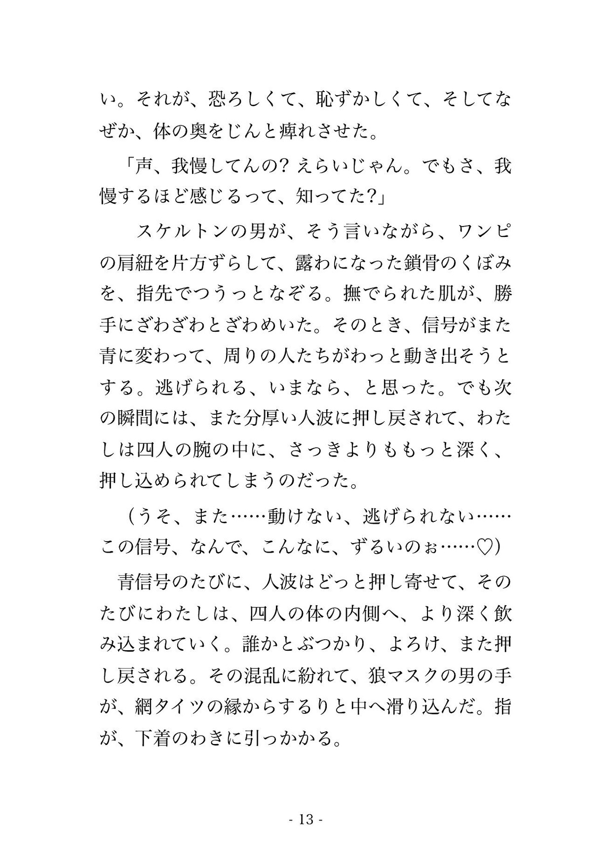 サンプル4