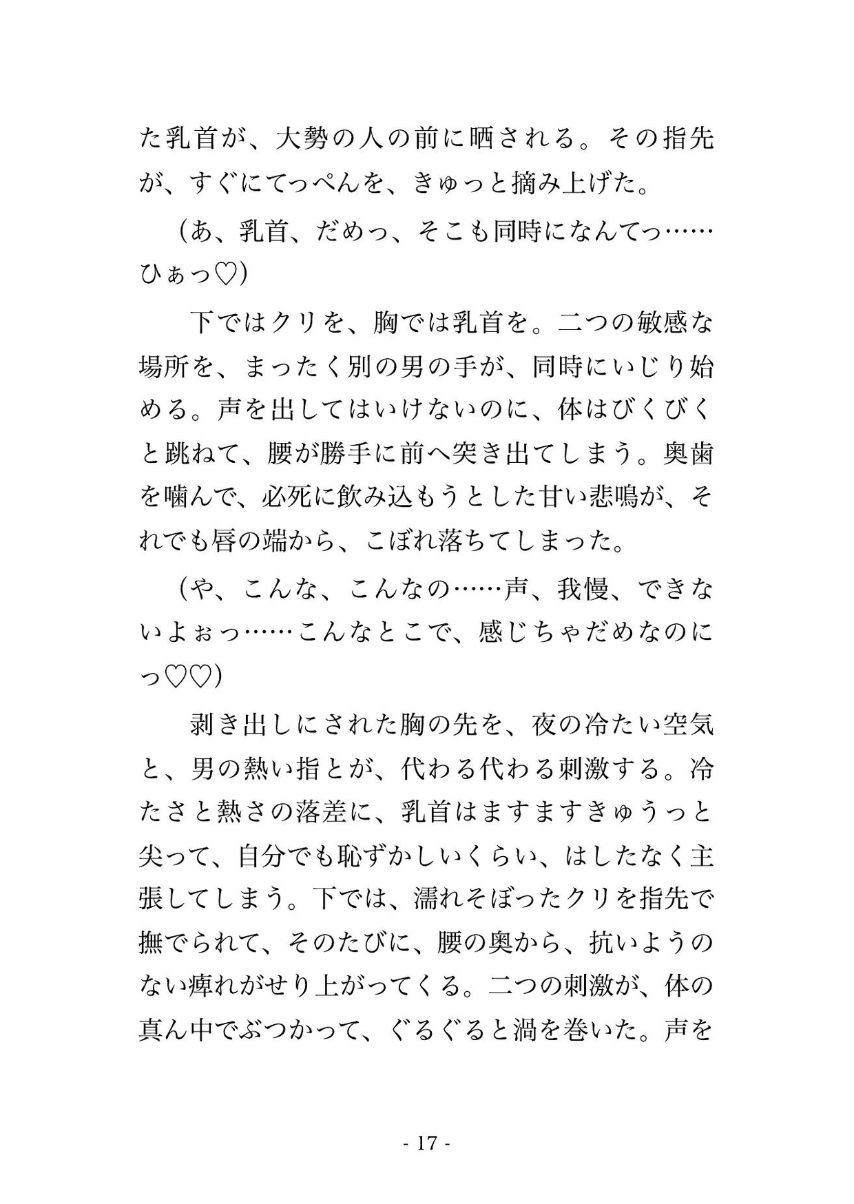 サンプル5