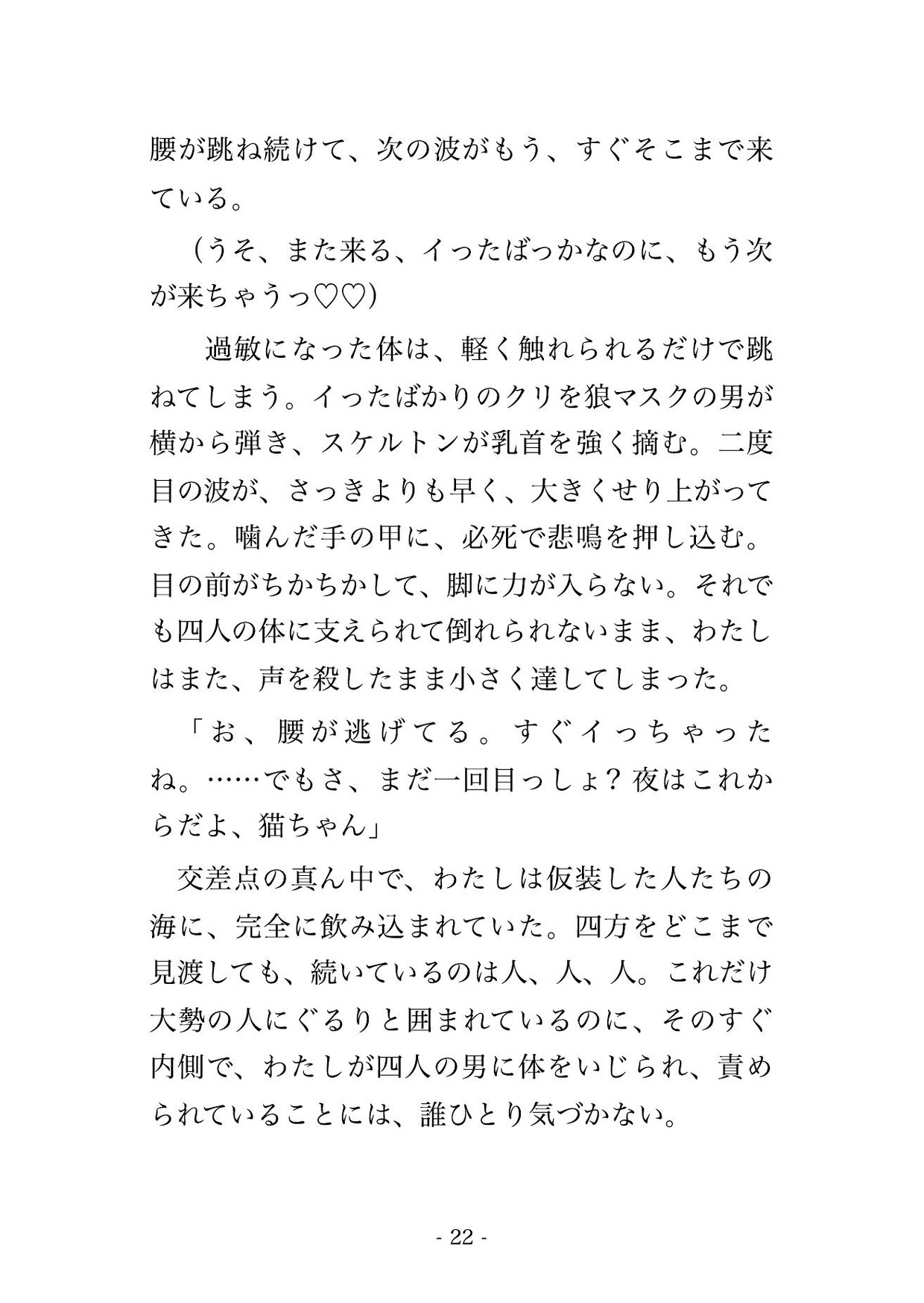 サンプル6