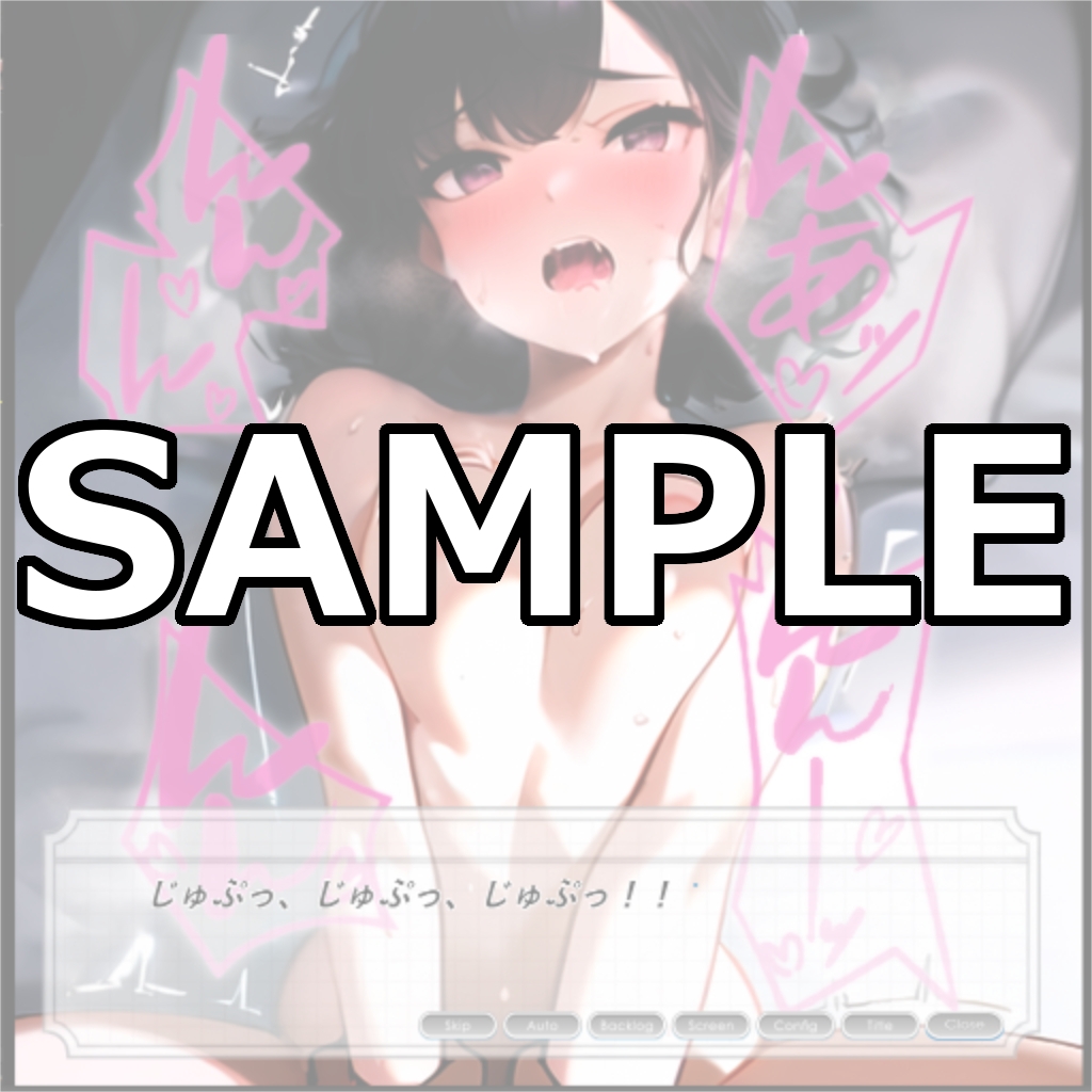 【ゲーム版】隣人の若妻と。 サンプル7