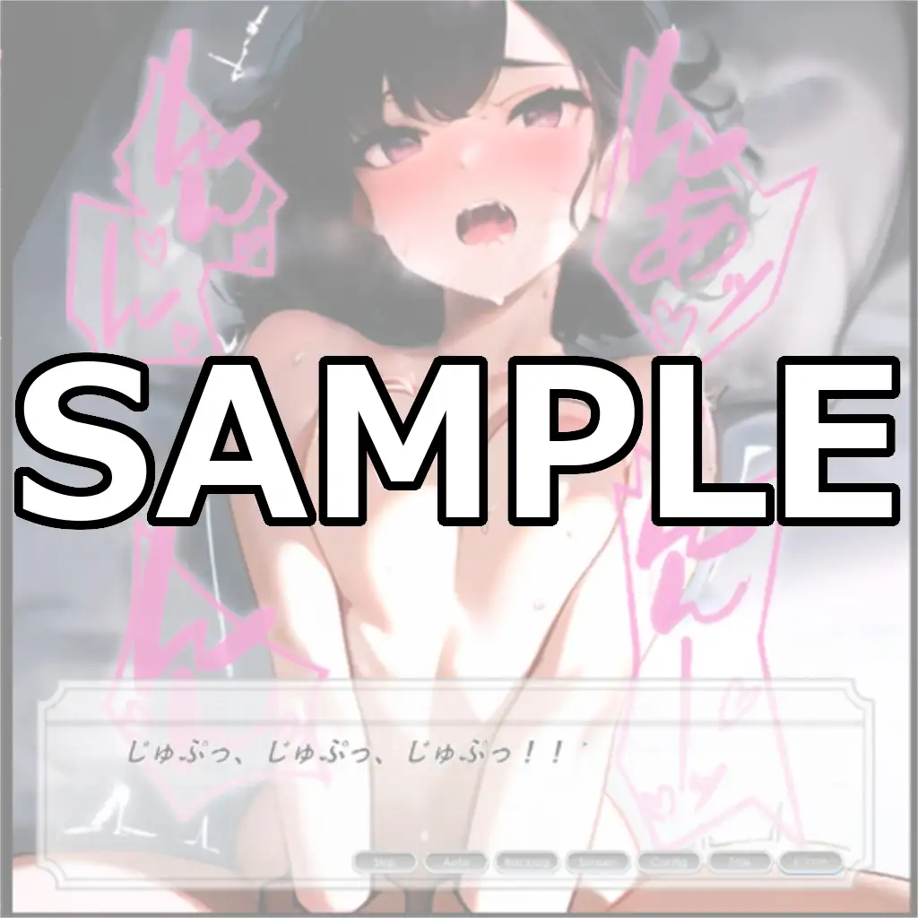 【ゲーム版】隣人の若妻と。 サンプル画像 7