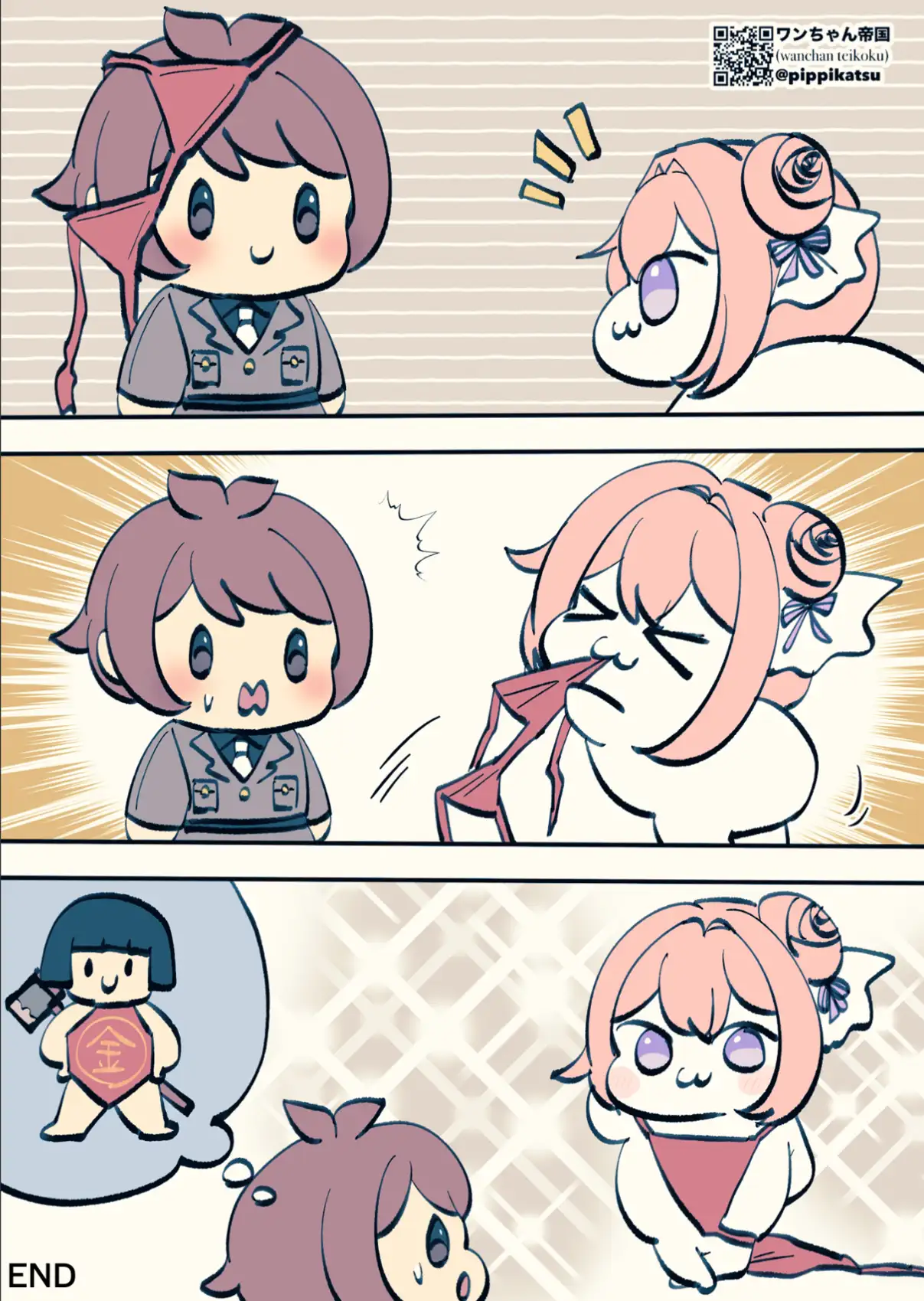 N〇KKE DORO漫画まとめ本 サンプル画像 2
