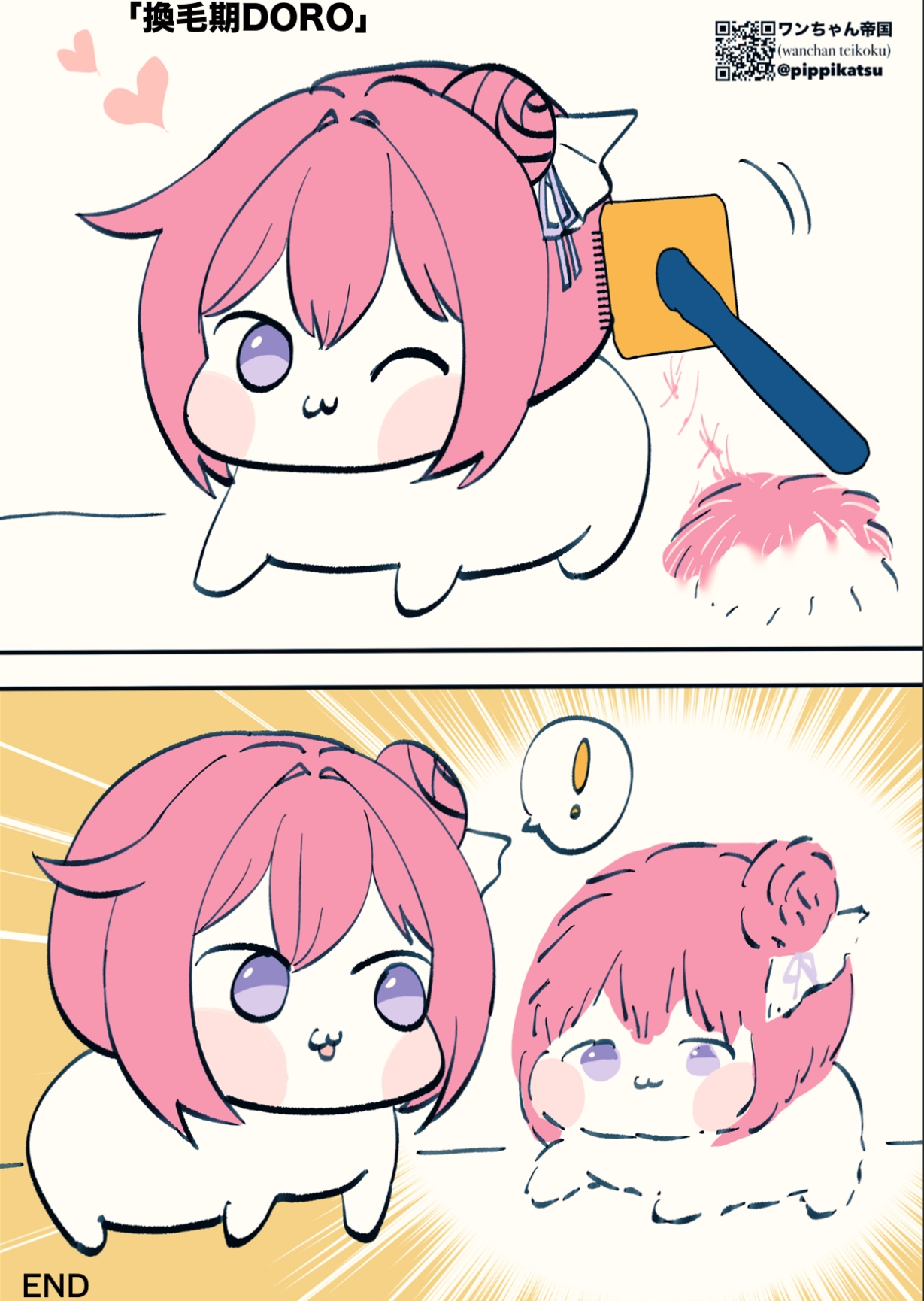 N〇KKE DORO漫画まとめ本