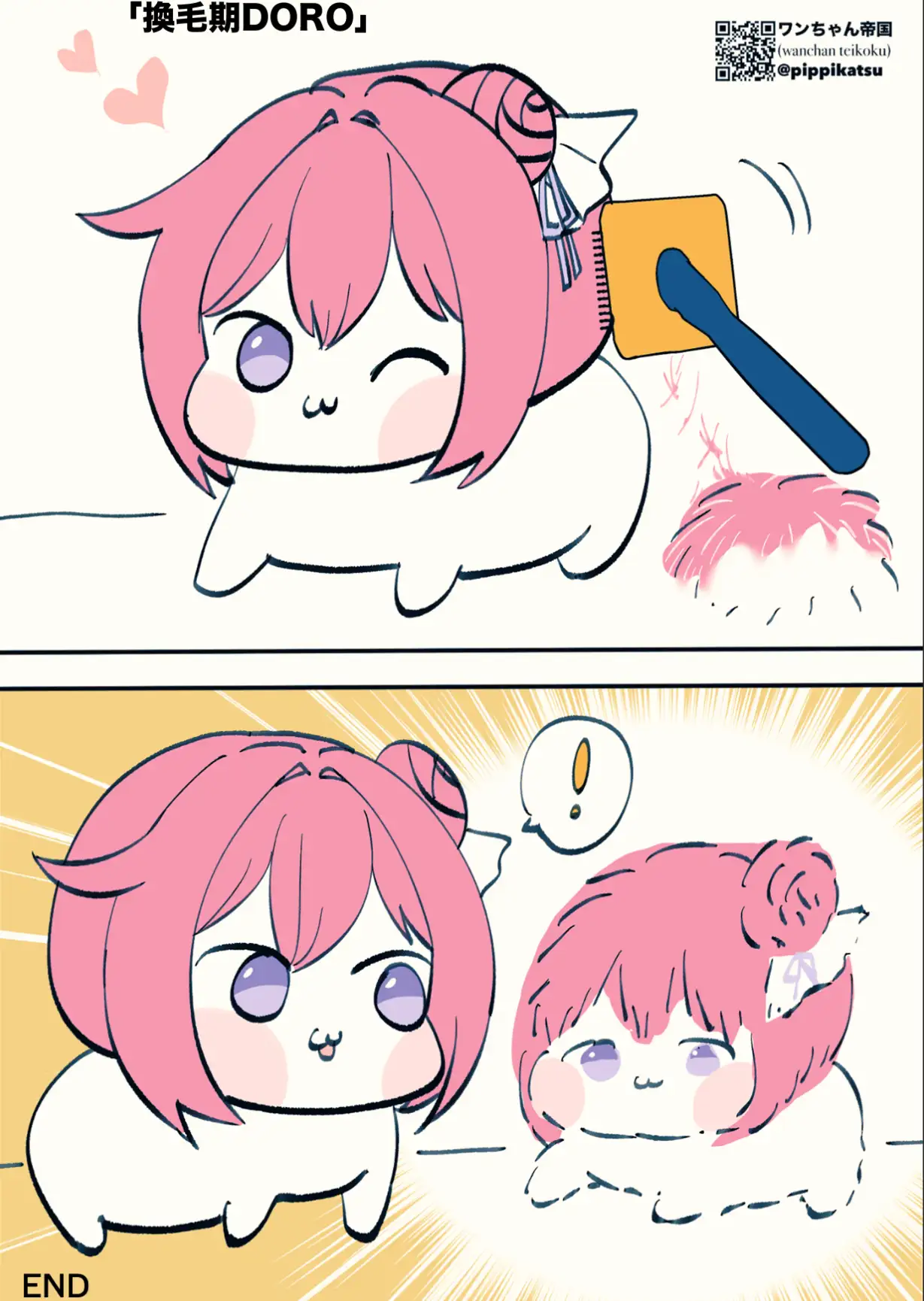 N〇KKE DORO漫画まとめ本 サンプル画像 3