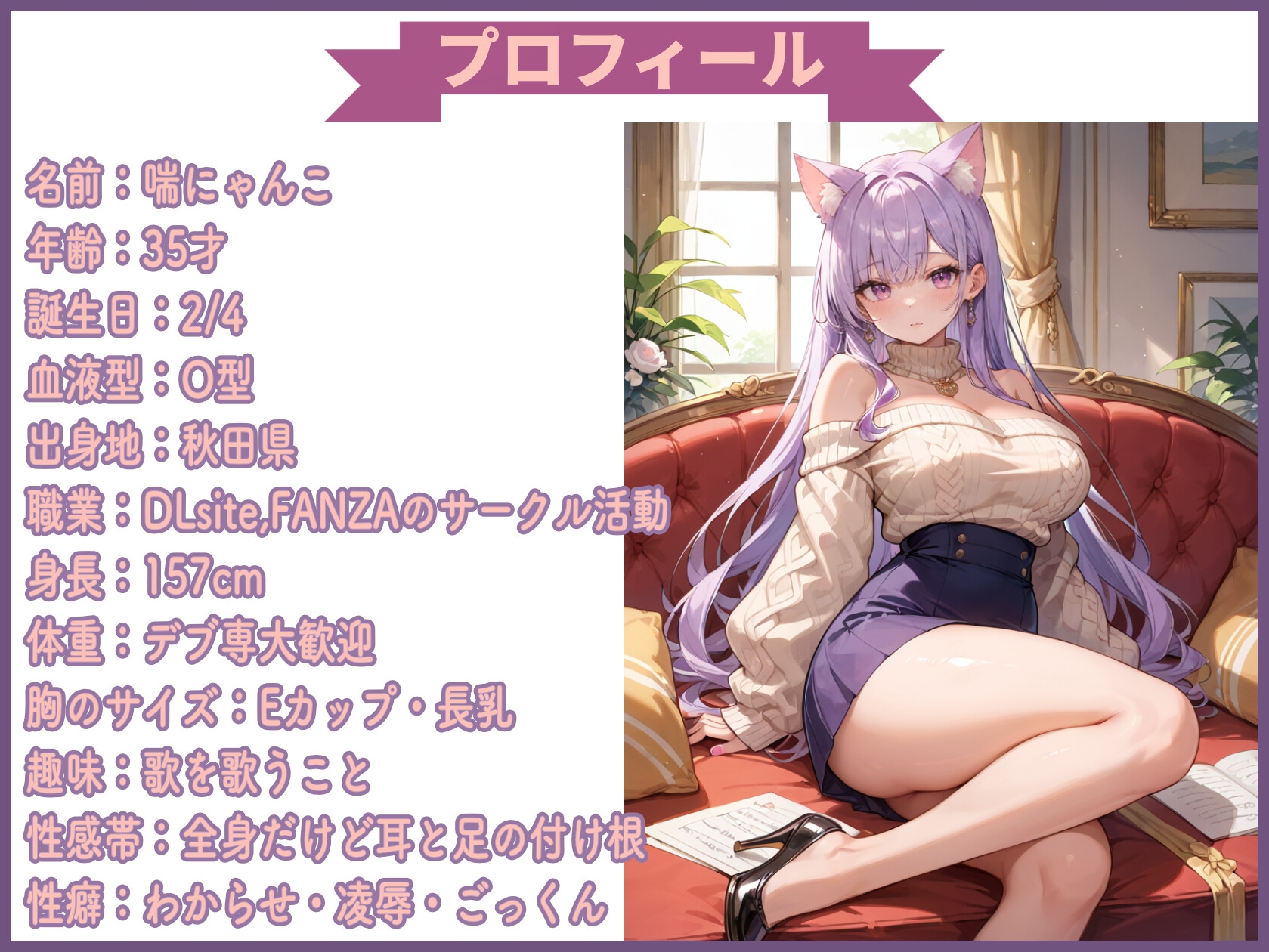 【25分で何回イけるか(46)】時間10分超過!ぐちゅぐちゅ水音&絶頂止まらず発狂!オホ声あげてイキっぱなし♡ 画像1