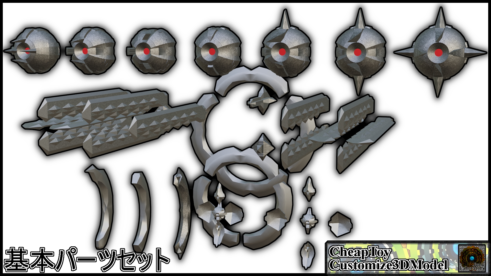 【CusomiseCreature-set01】