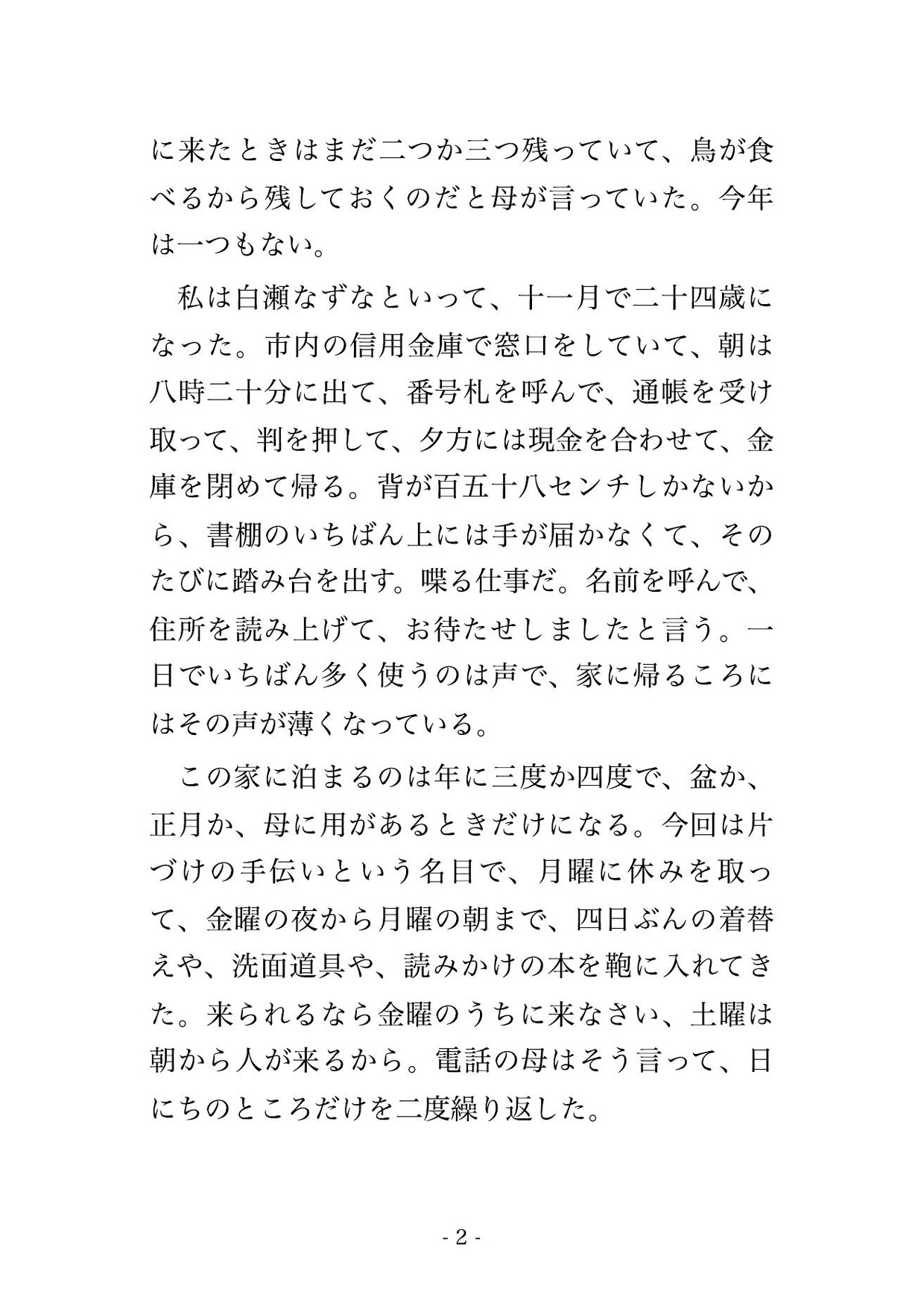 サンプル1