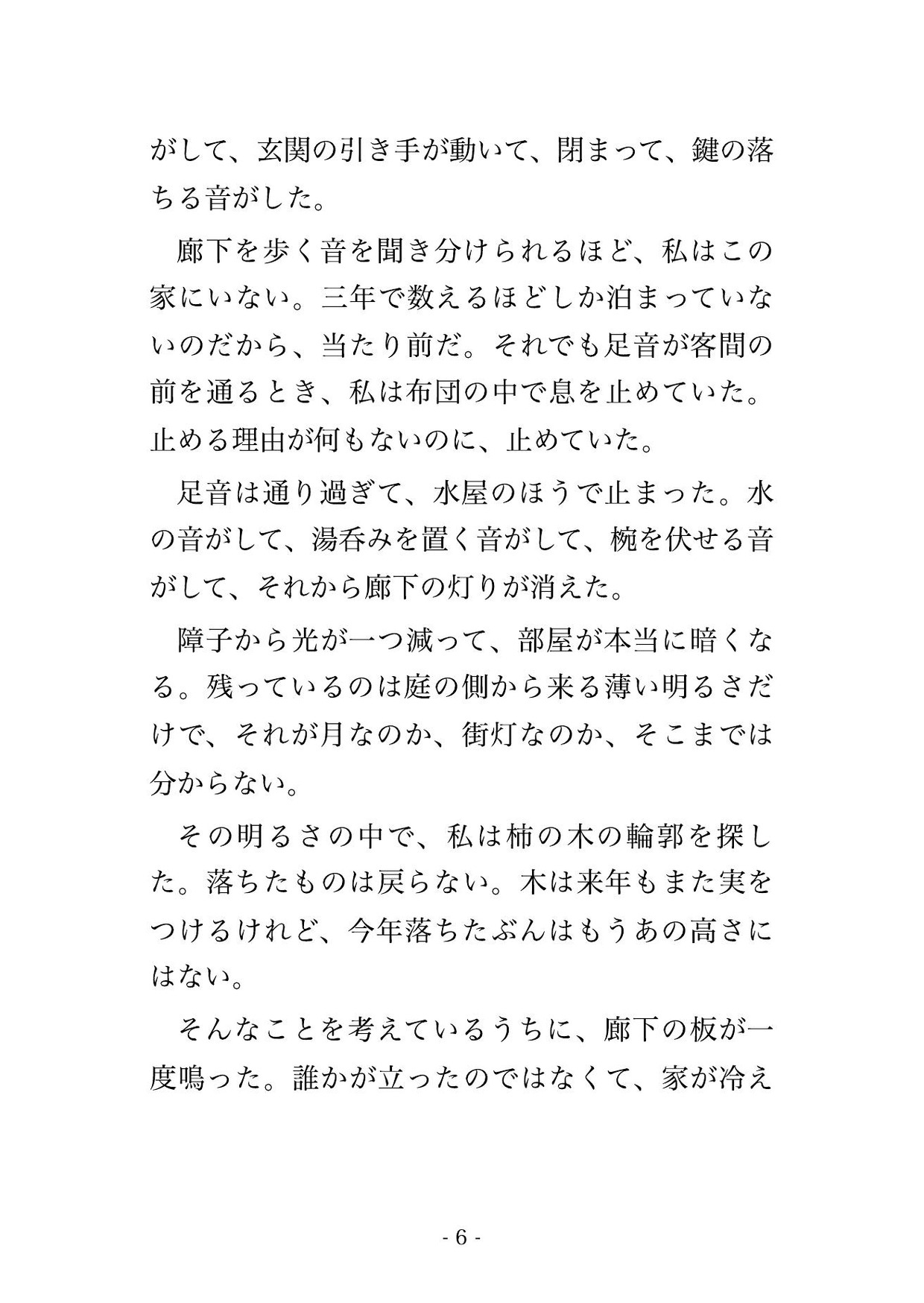 サンプル2