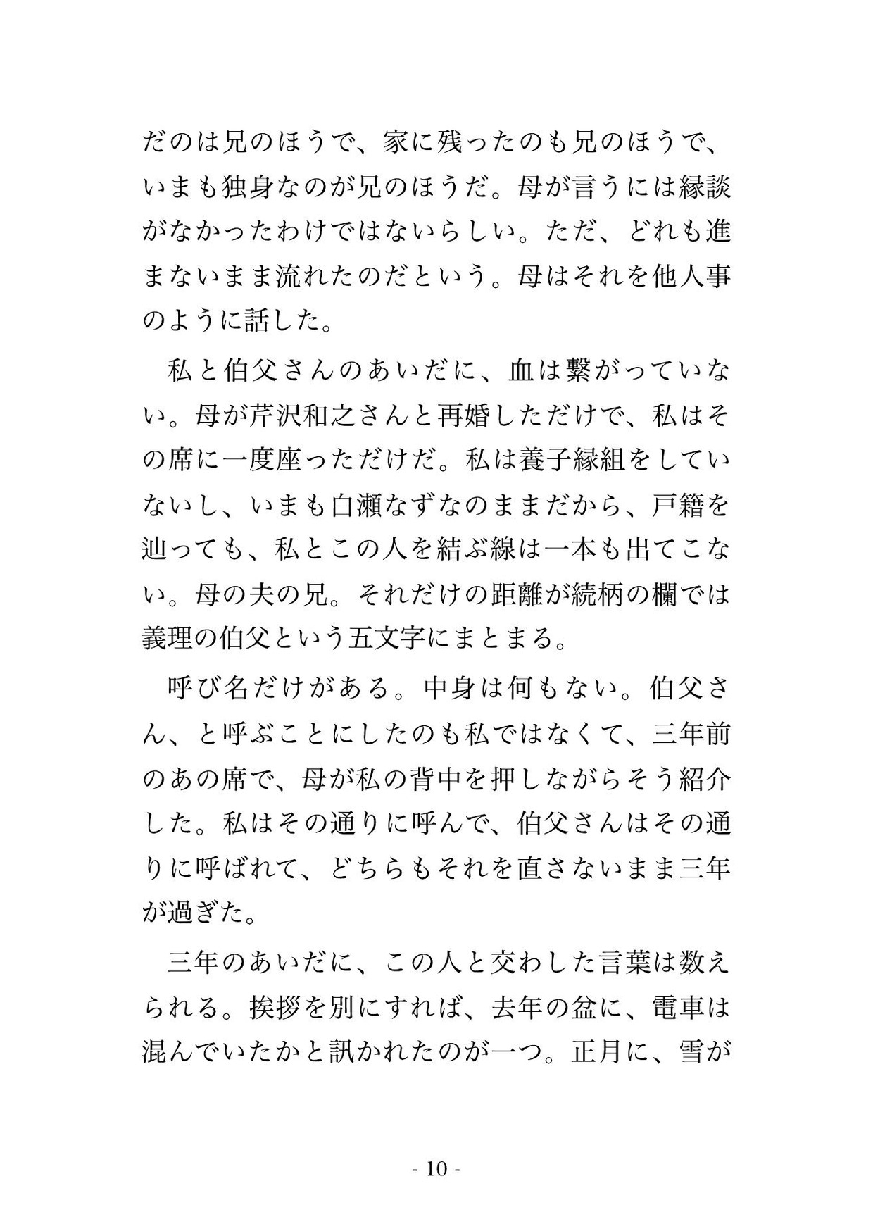 サンプル3