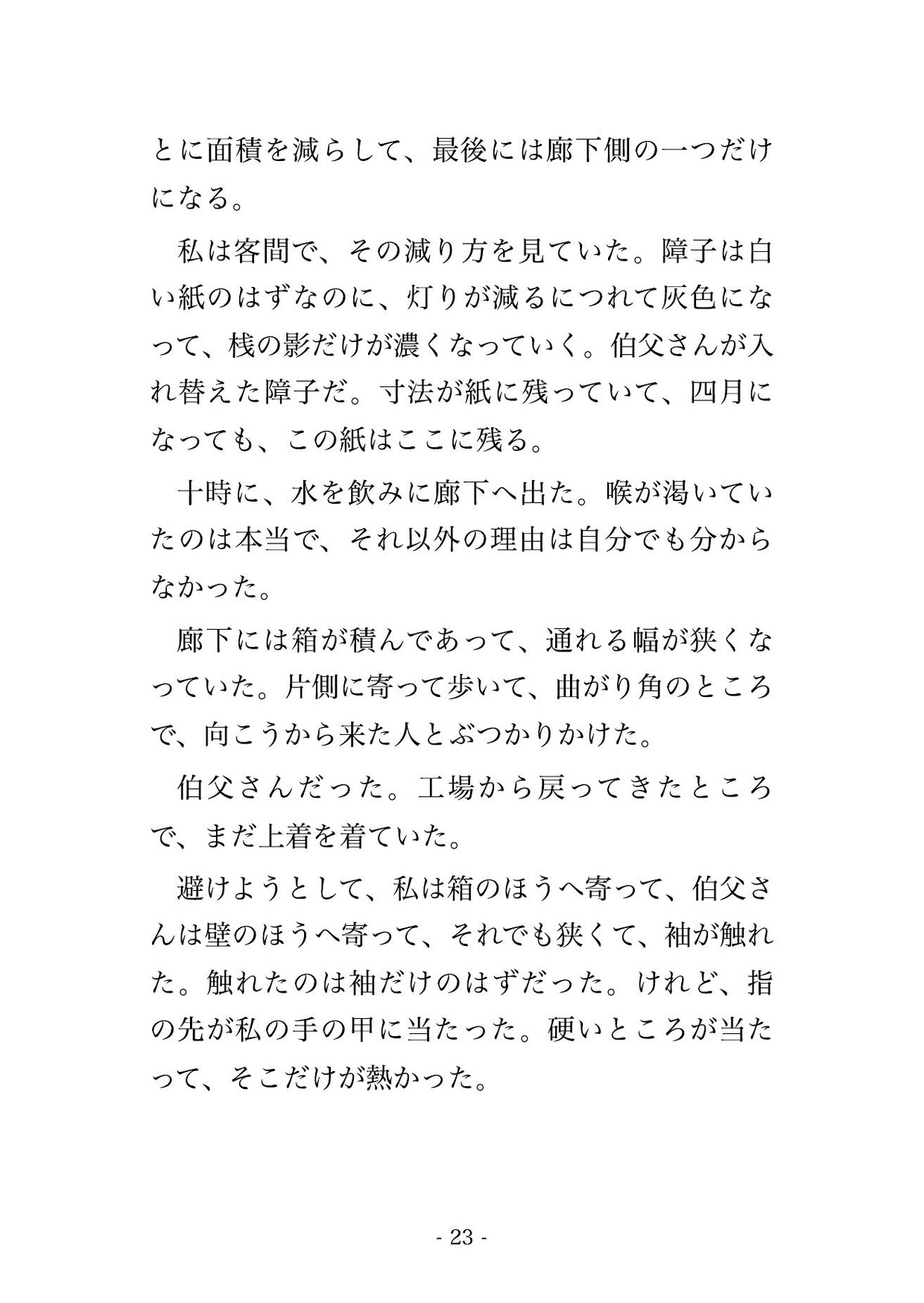 サンプル4