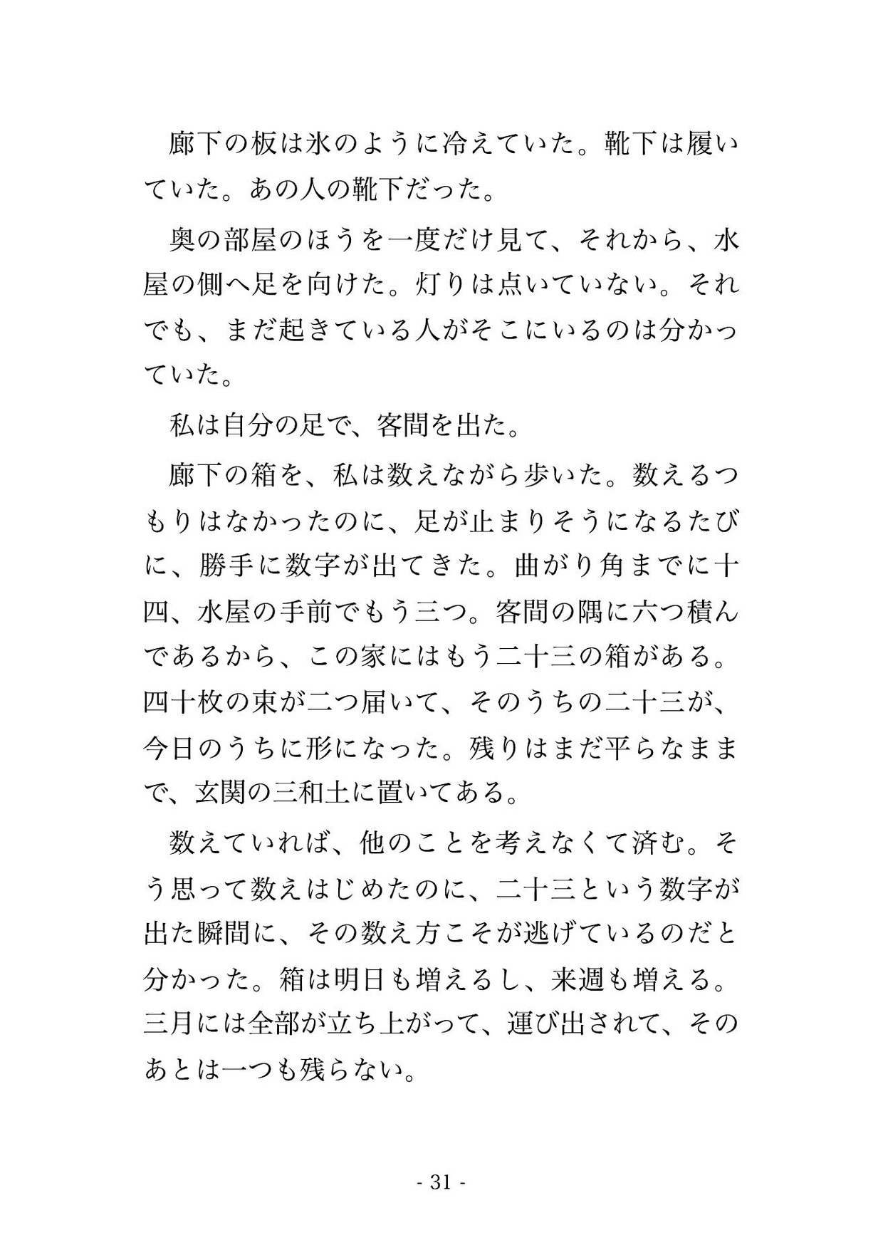 サンプル5