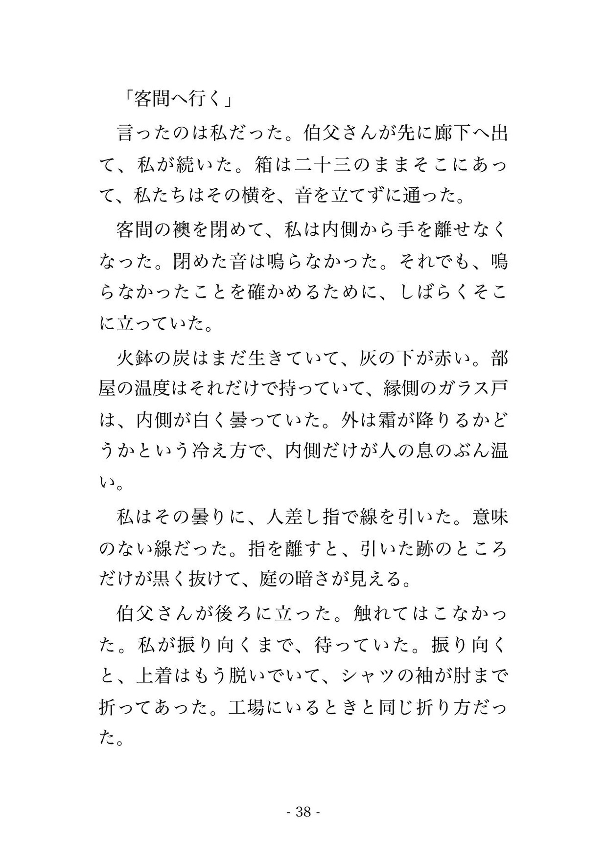 サンプル6