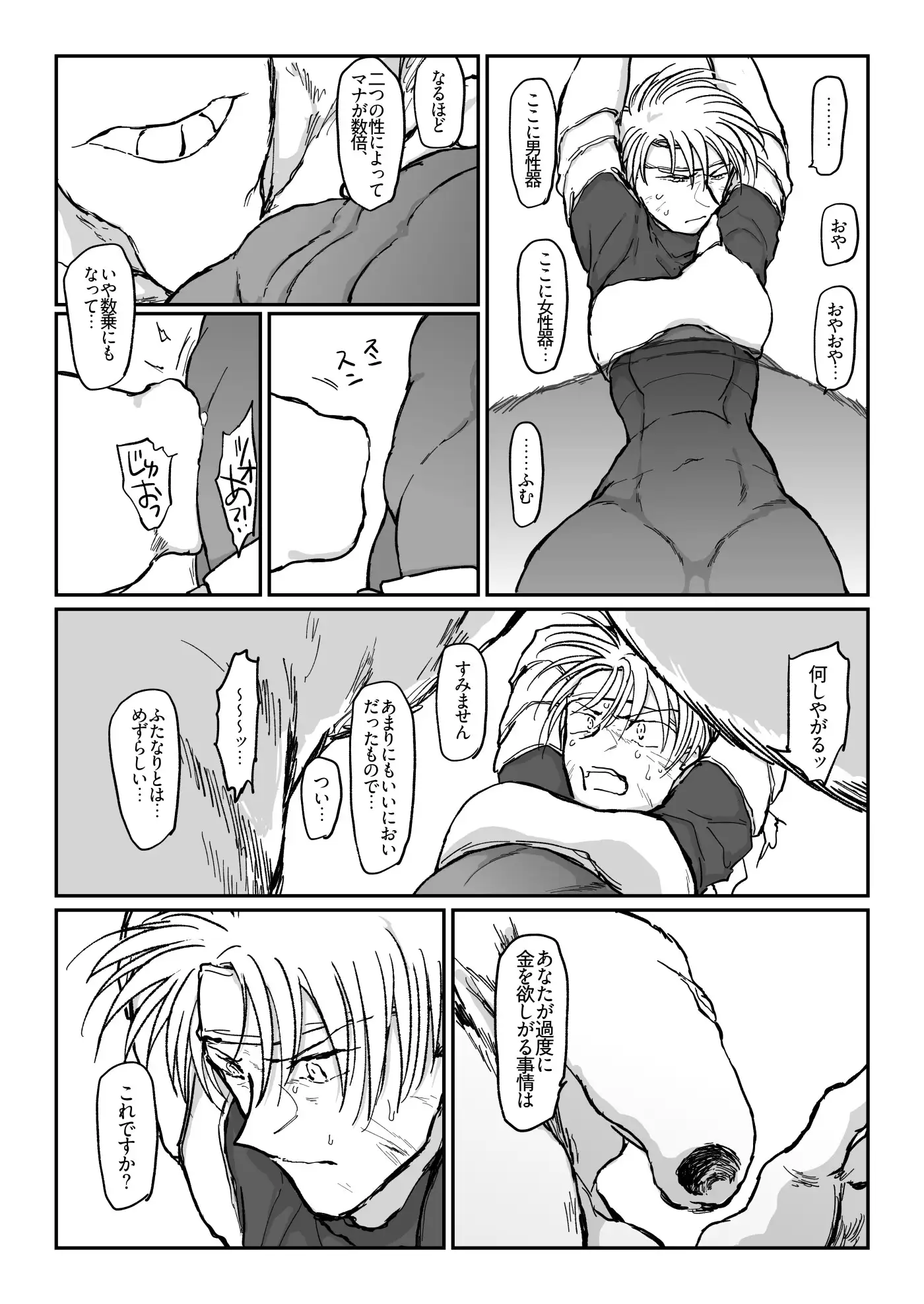 サンプル画像5