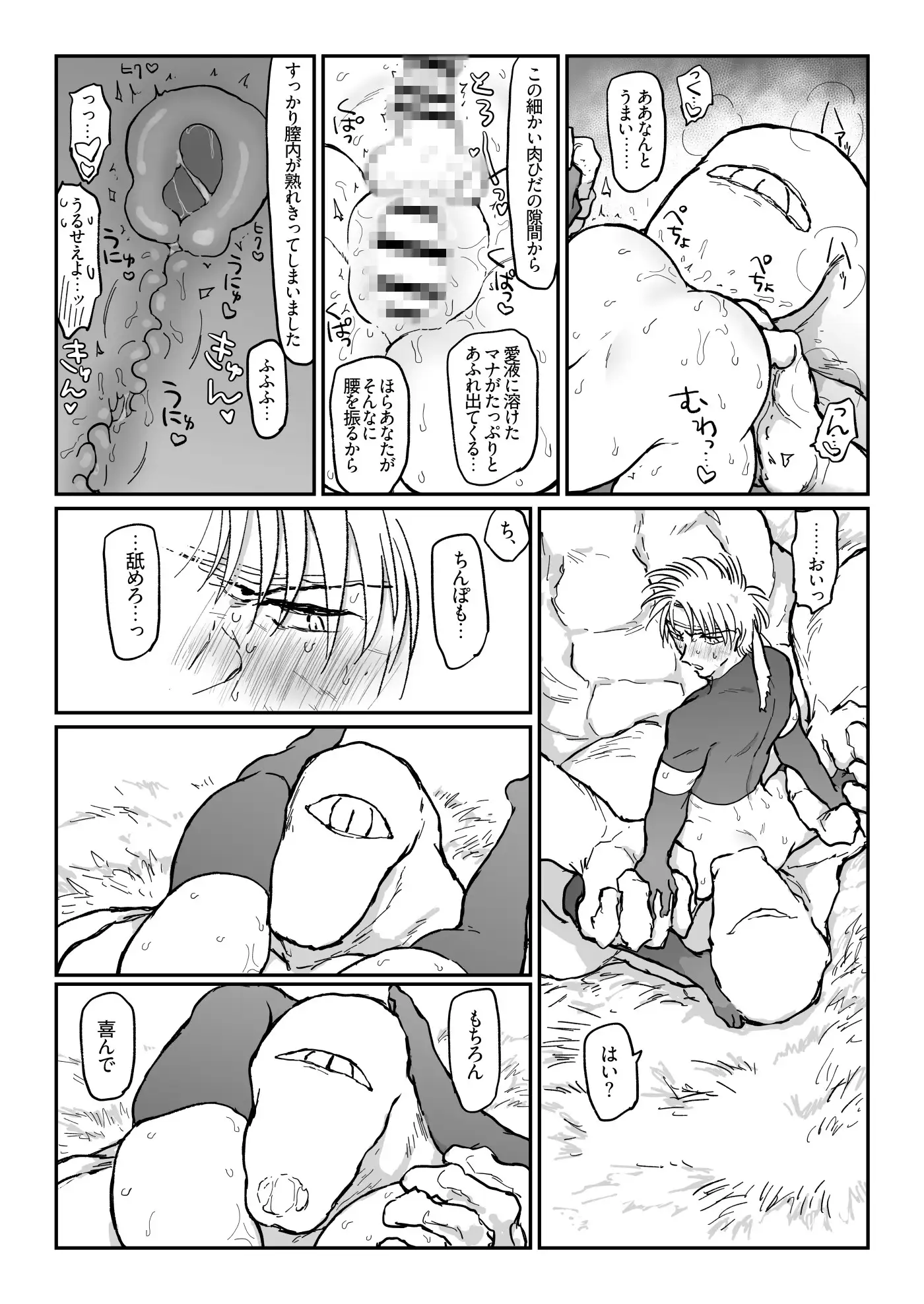 サンプル画像7