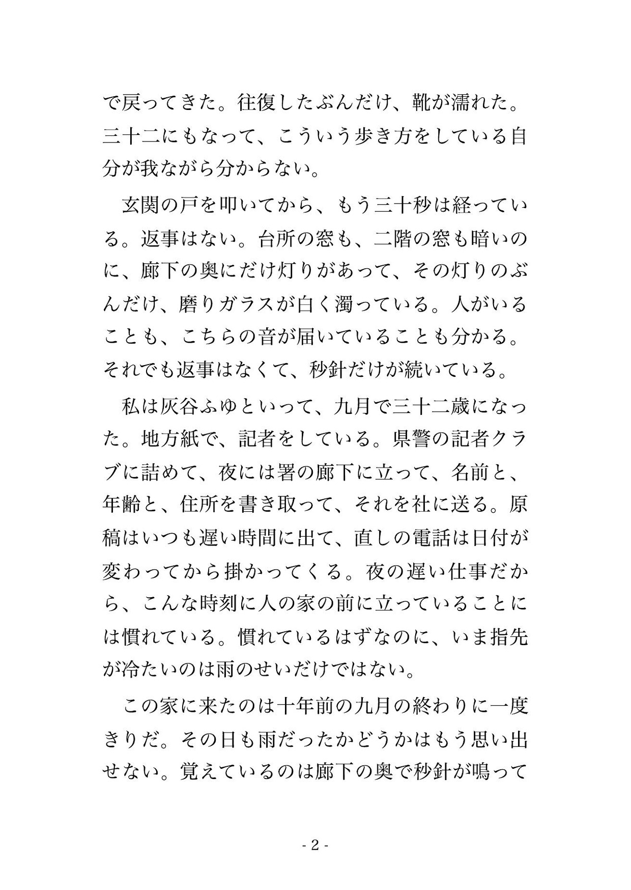 サンプル1
