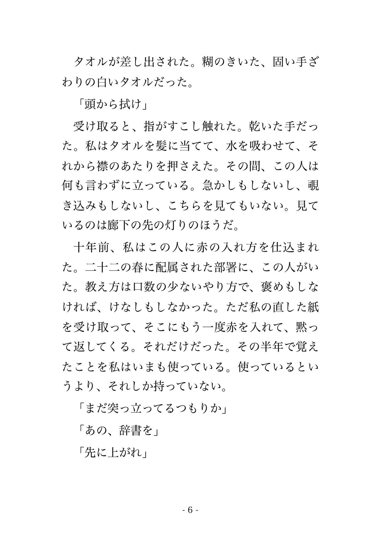 サンプル2