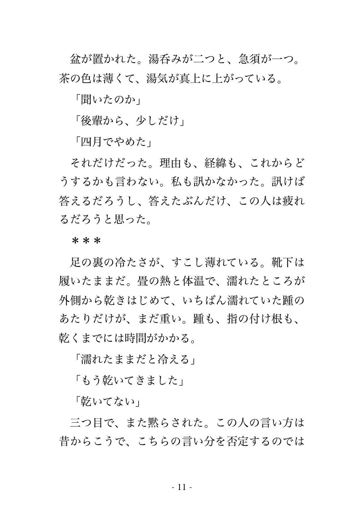 サンプル3