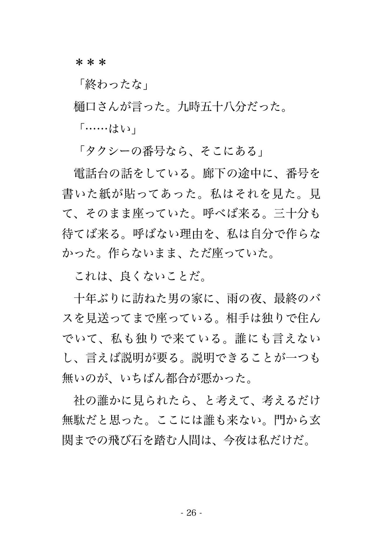 サンプル4