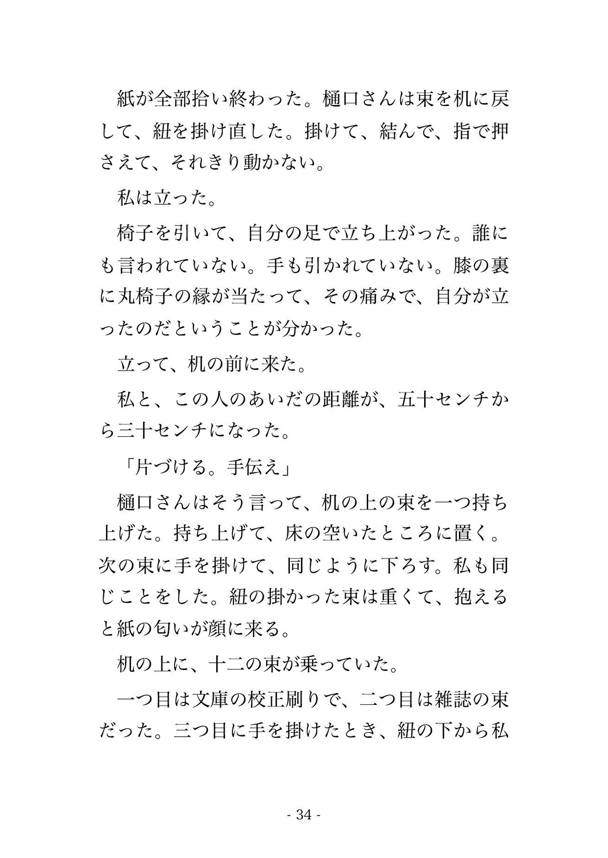 サンプル5