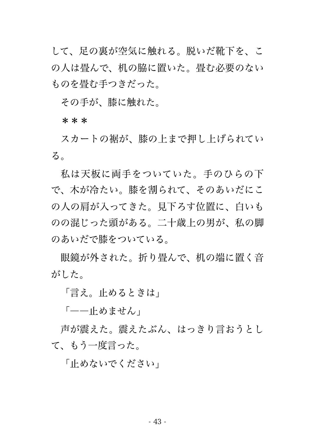 サンプル6