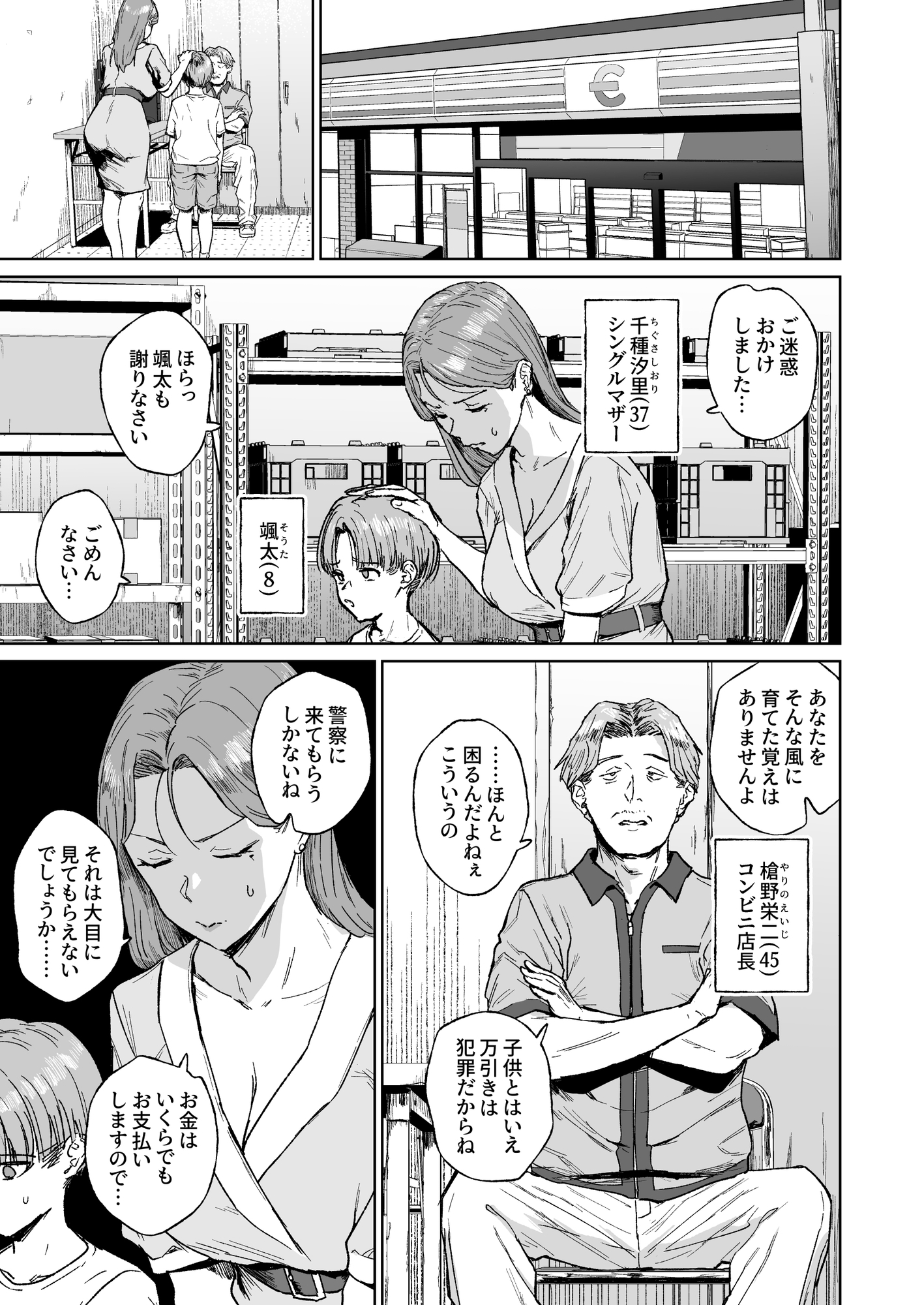 サンプル画像 1枚目