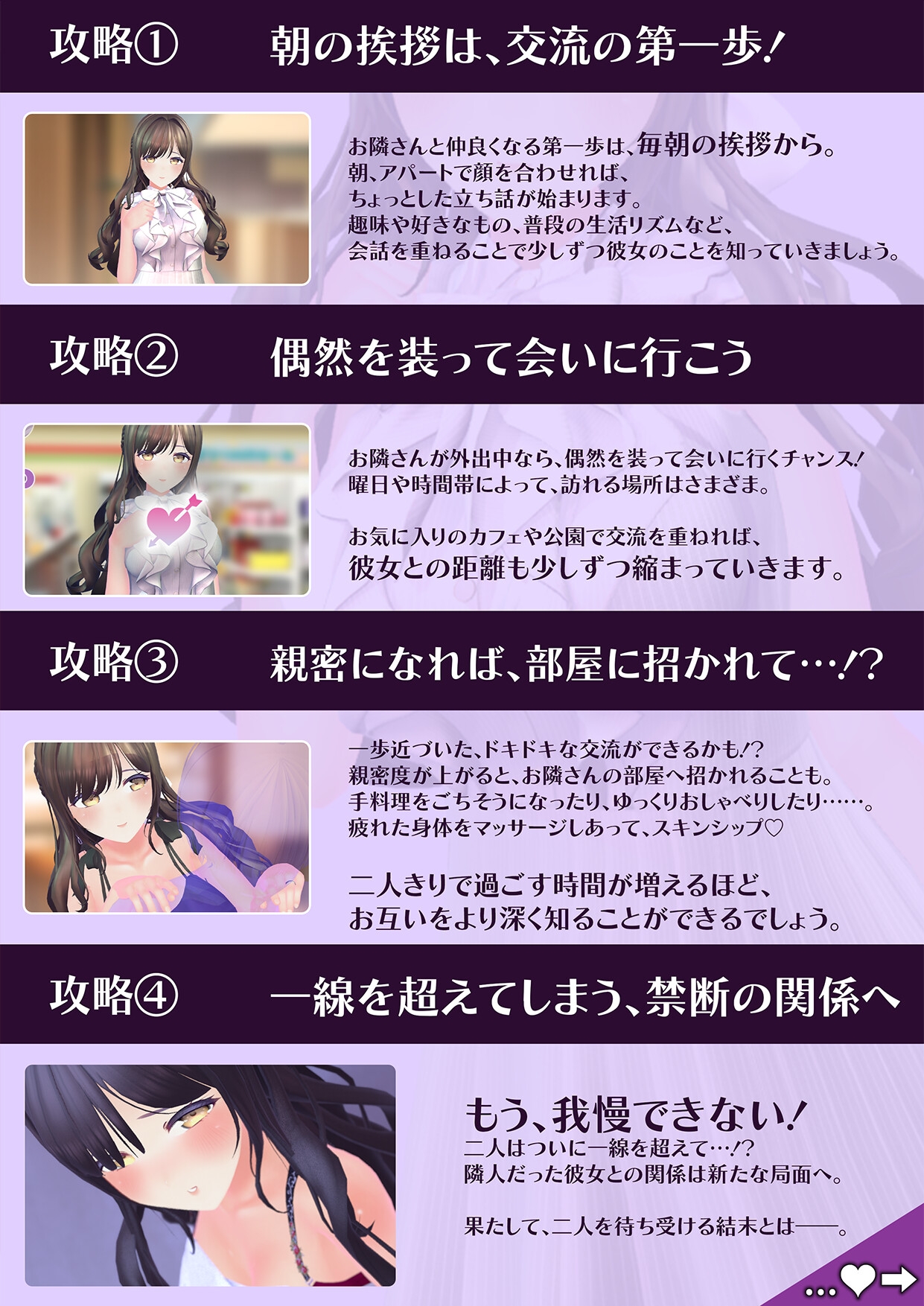 【CV:秋野かえで】人妻NTRダイアリー～お隣さんは、ひとりぼっちの可愛い人妻～【NTRシミュレーション】 サンプル画像4枚目