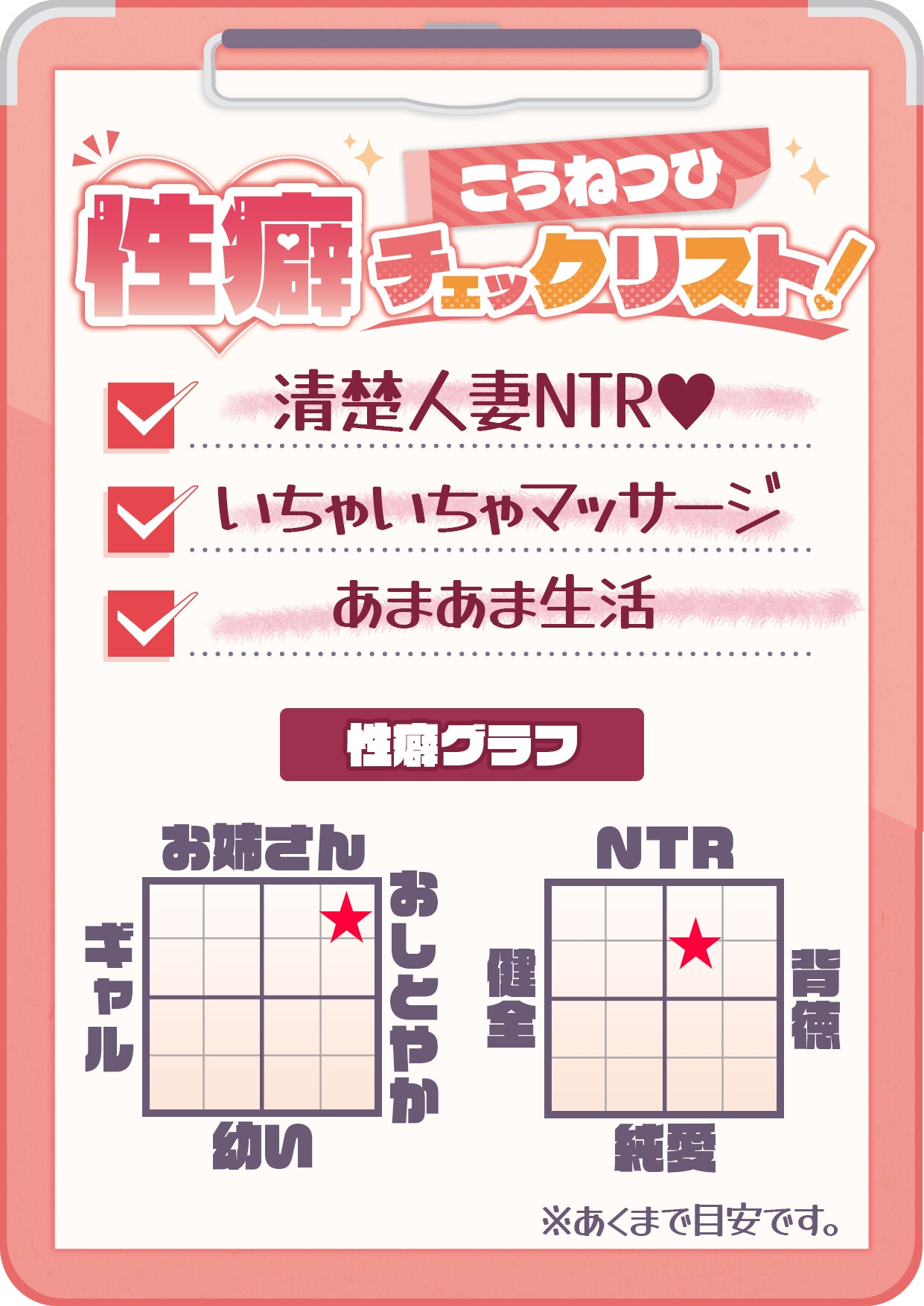 【CV:秋野かえで】人妻NTRダイアリー～お隣さんは、ひとりぼっちの可愛い人妻～【NTRシミュレーション】 サンプル画像5枚目