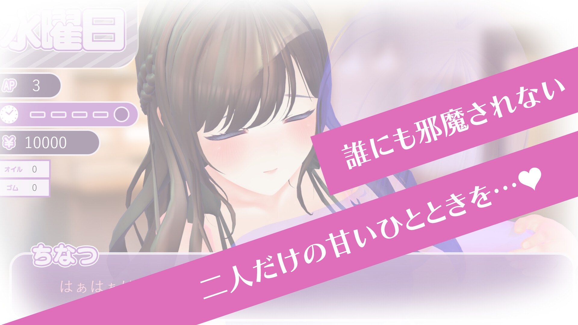 【CV:秋野かえで】人妻NTRダイアリー～お隣さんは、ひとりぼっちの可愛い人妻～【NTRシミュレーション】 サンプル画像6枚目