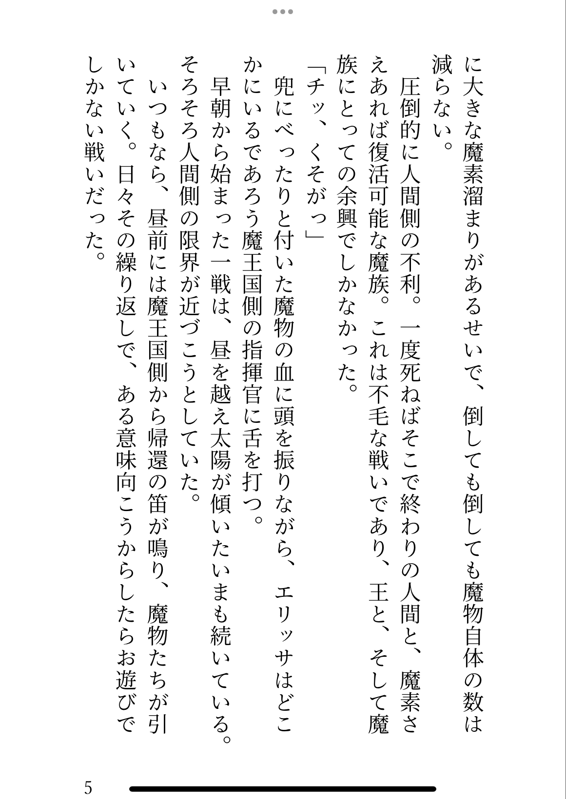 サンプル4