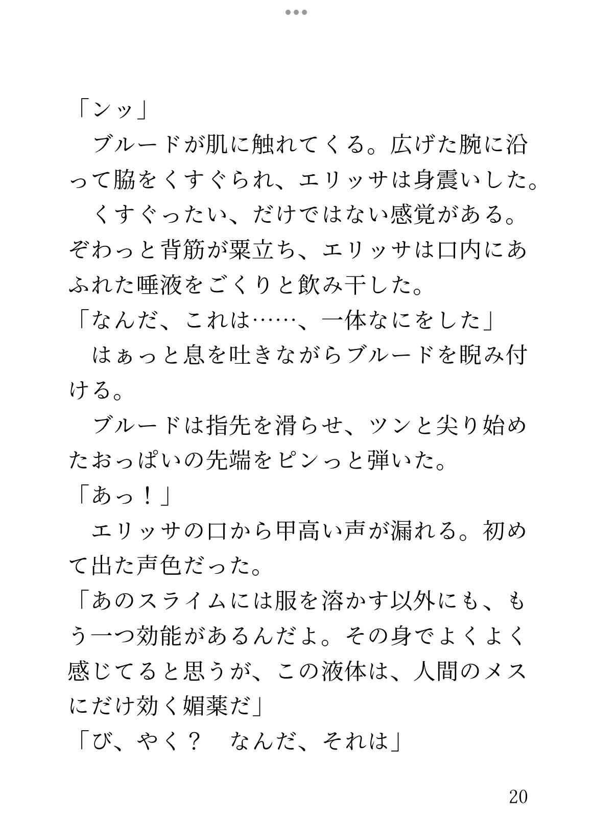 サンプル6