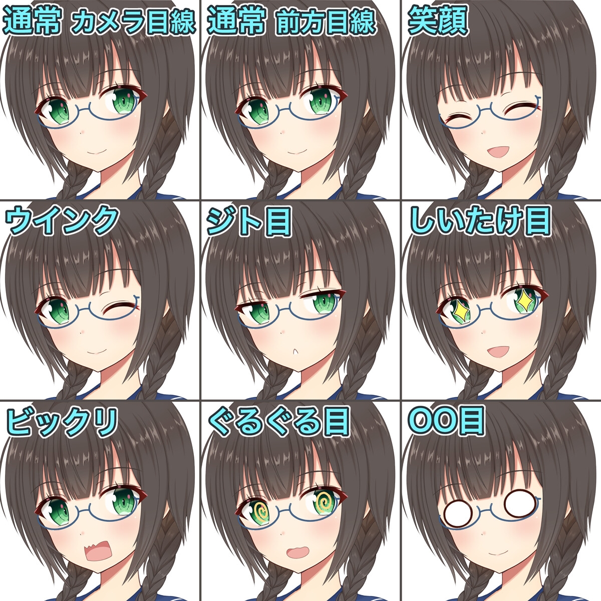 セーラー服 女の子 しとやか