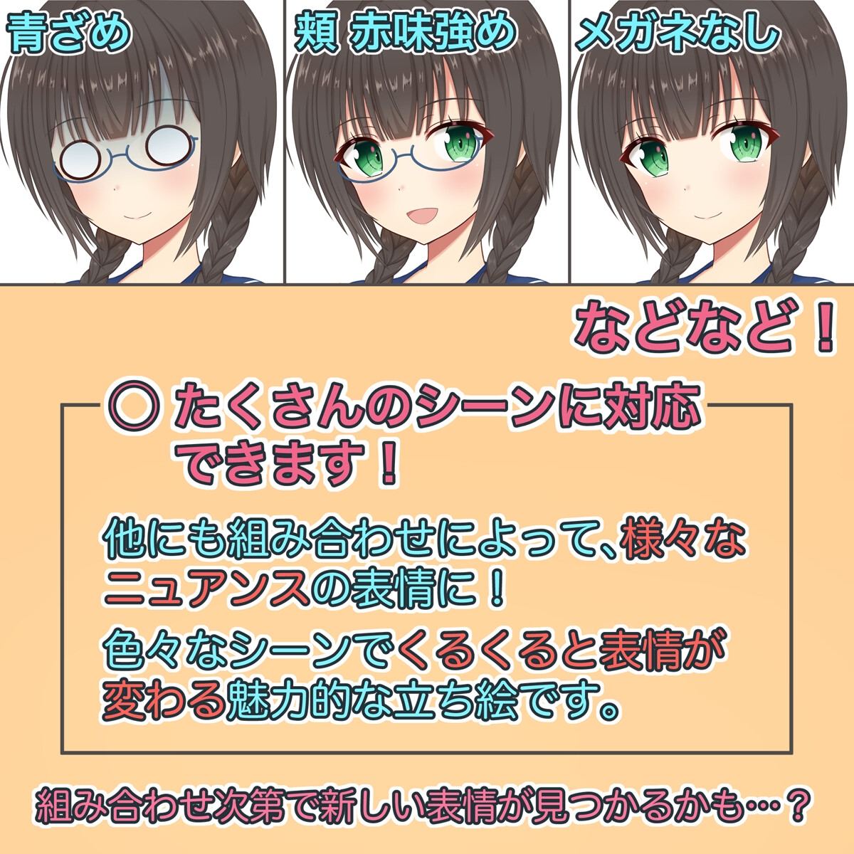 セーラー服 女の子 しとやか